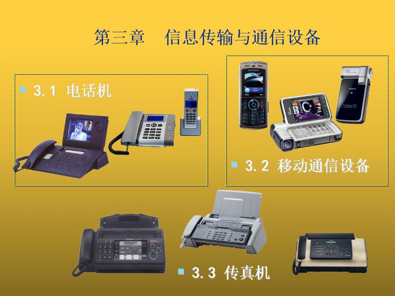 北京网络公司的风向标：解读最新行业动态